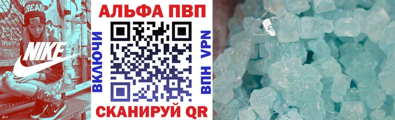Купить Alpha-PVP  COCAIN  Меф  Бошки Шишки  ГАШ  Барыш
