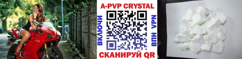 А ПВП мука  Купить где  Барыш 