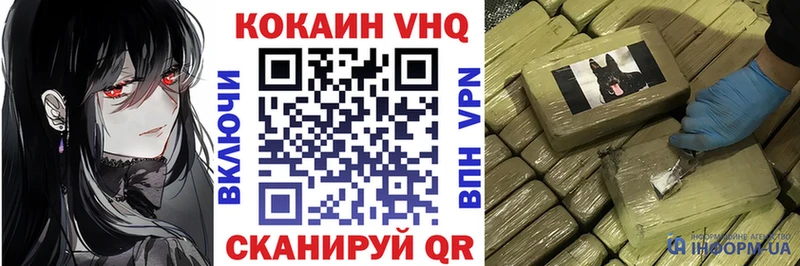 Купить  Барыш  КОКАИН Columbia 