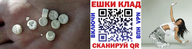 Ecstasy Дубай  Купить  Барыш 