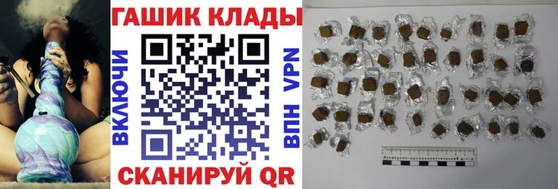 ГАШИШ Cannabis  Купить закладки  Барыш 