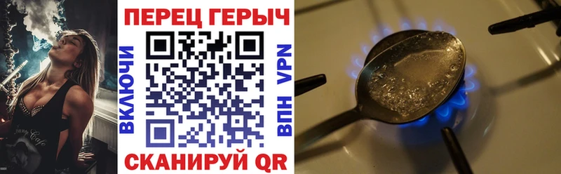 Купить  Барыш  ГЕРОИН хмурый 