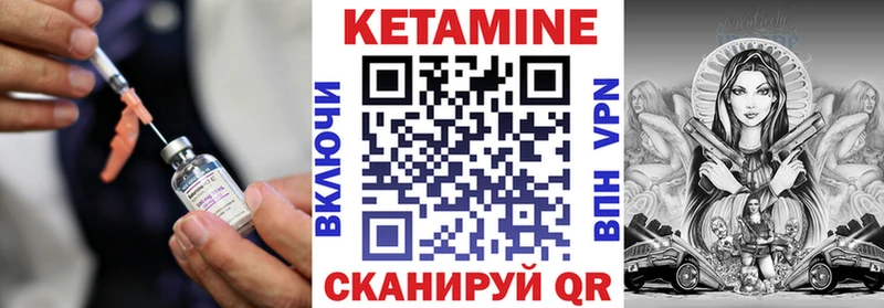 Купить  Барыш  КЕТАМИН ketamine 