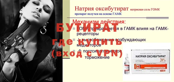 мефедрон VHQ Каменка