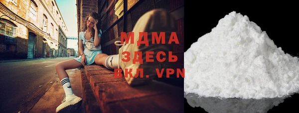 мяу мяу кристалл Карталы