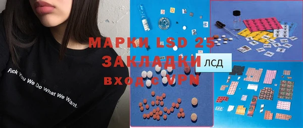 мяу мяу кристалл Карталы