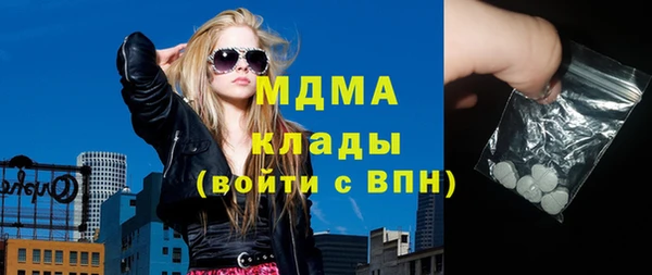 мефедрон VHQ Каменка