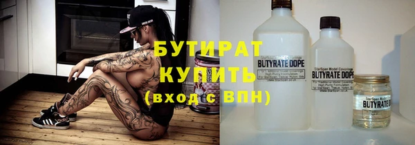 мескалин Каменск-Шахтинский