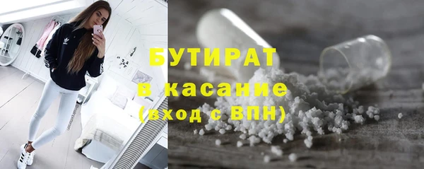 мескалин Каменск-Шахтинский