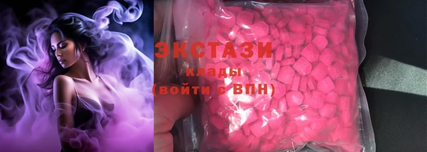 мескалин Каменск-Шахтинский