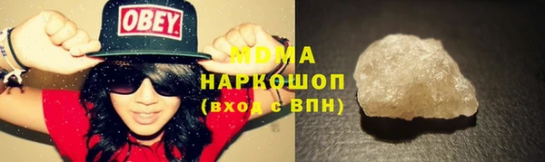 мескалин Каменск-Шахтинский