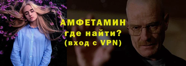 мефедрон VHQ Каменка