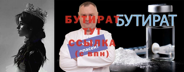 мефедрон VHQ Каменка