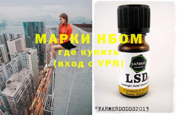 мескалин Каменск-Шахтинский