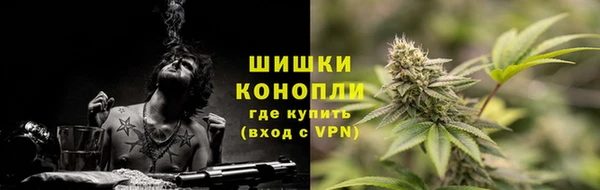 мескалин Каменск-Шахтинский