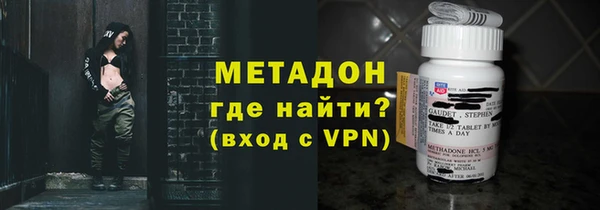 мяу мяу кристалл Карталы