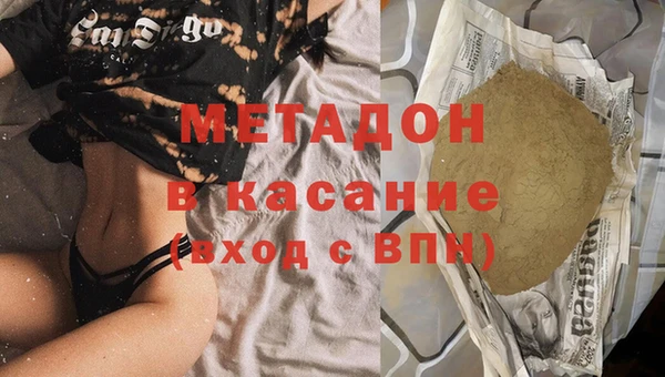 мефедрон VHQ Каменка