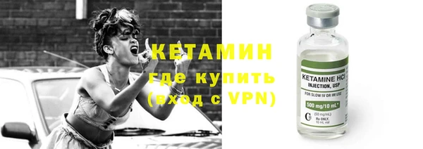мефедрон VHQ Каменка