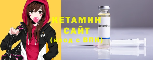 мефедрон VHQ Каменка