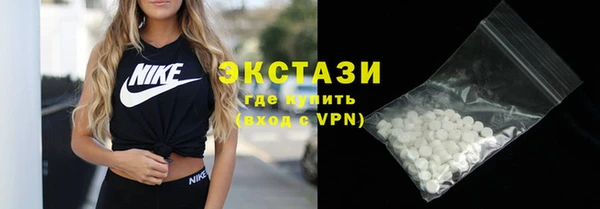 мефедрон VHQ Каменка