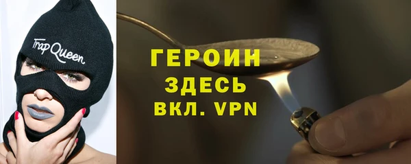 мескалин Каменск-Шахтинский