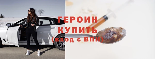 мефедрон VHQ Каменка
