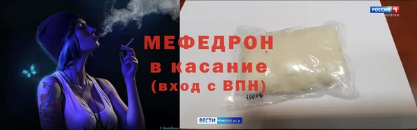 наркотики Каменногорск