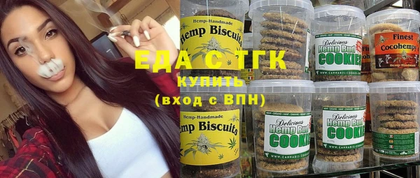 мяу мяу кристалл Карталы