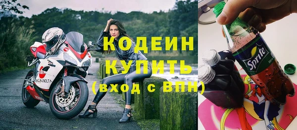 наркотики Каменногорск