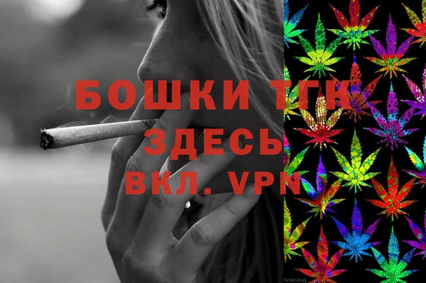 мескалин Каменск-Шахтинский