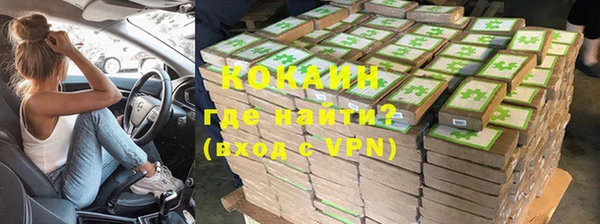 мескалин Каменск-Шахтинский