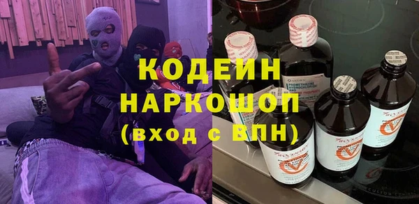 мескалин Каменск-Шахтинский