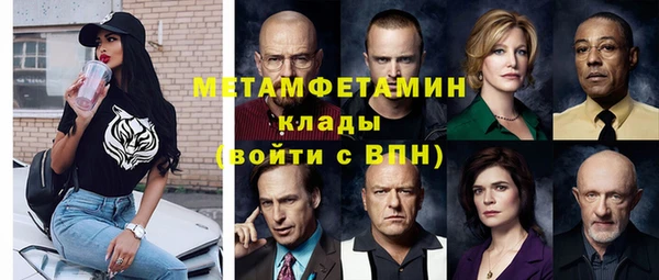 мефедрон VHQ Каменка