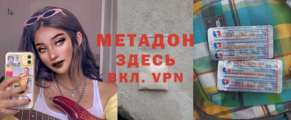 мескалин Каменск-Шахтинский