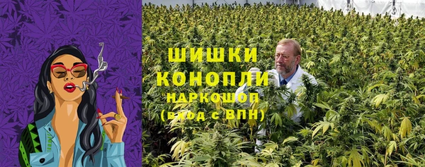 мефедрон VHQ Каменка