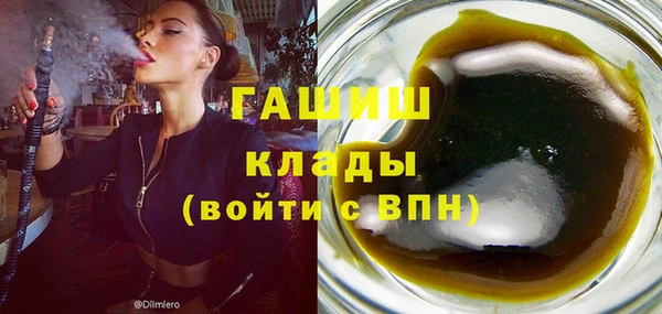 наркотики Каменногорск