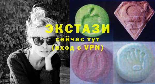 мескалин Каменск-Шахтинский