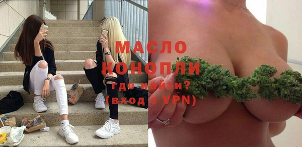 наркотики Каменногорск