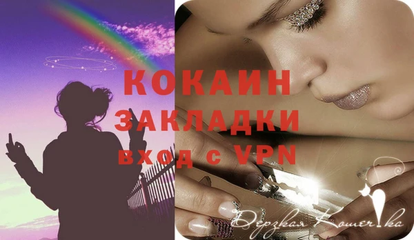 мефедрон VHQ Каменка