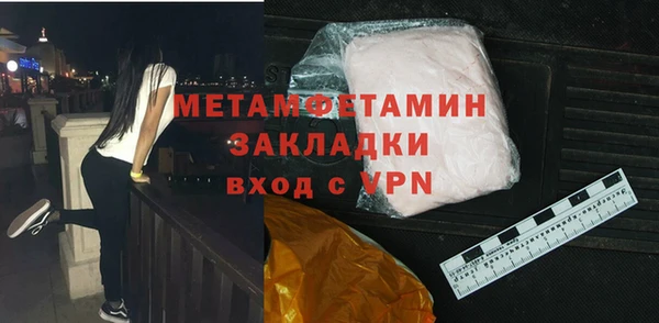 наркотики Каменногорск