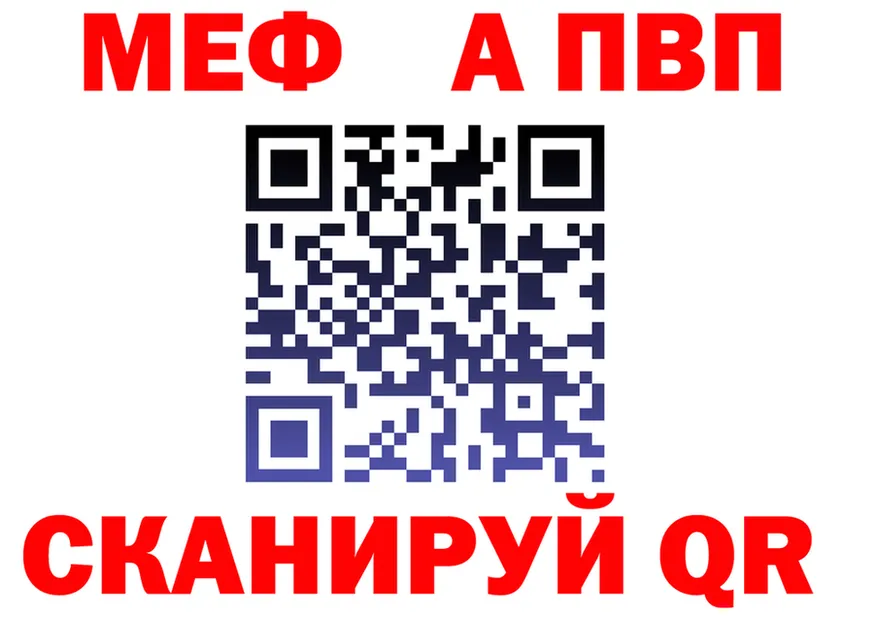 МЕФ 4 MMC ССЫЛКА маркетплейс hydra Барыш