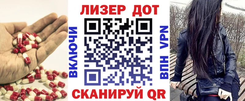 Купить  Барыш  Лсд 25 экстази кислота 