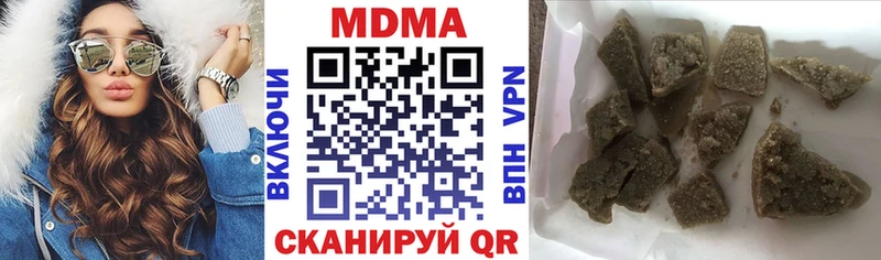 МДМА молли  Купить  Барыш 