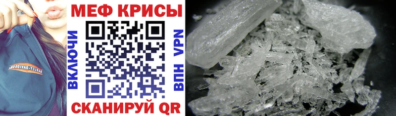 Купить где  Барыш  Меф mephedrone 