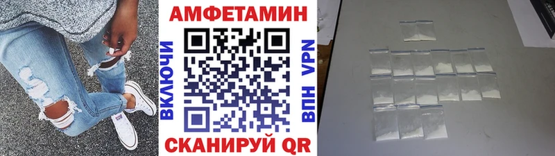 Метамфетамин кристалл  Купить  Барыш 