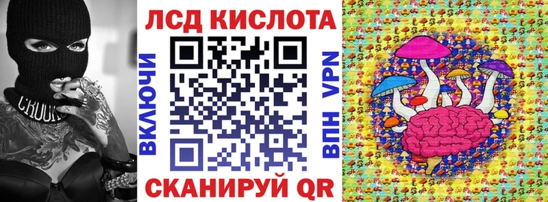 Марки N-bome 1500мкг  Купить закладки  Барыш 
