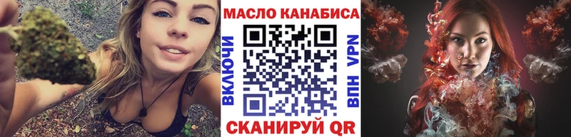 ТГК вейп с тгк  Купить закладки  Барыш 