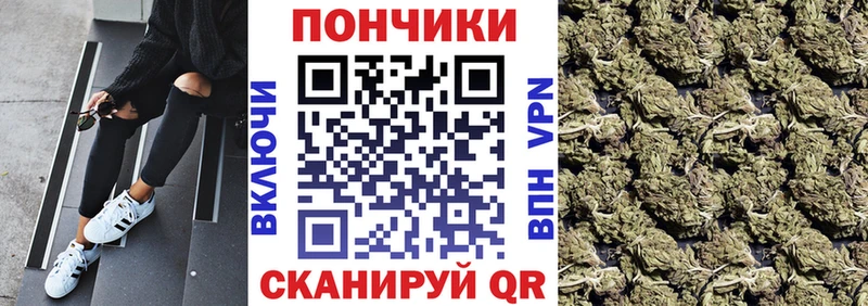Бошки Шишки тримм  Купить где  Барыш 